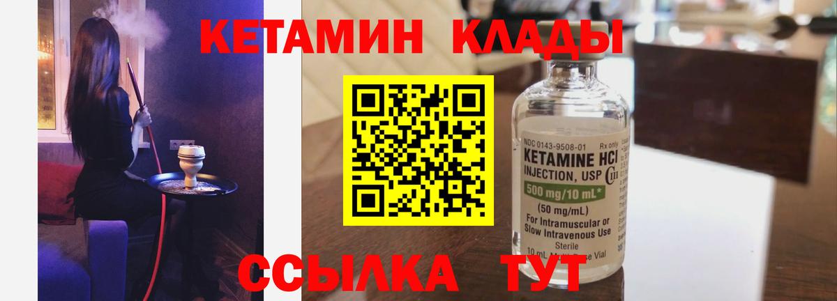 ЭКСТАЗИ  ГАШИШ  Вход с VPN  Красный Сулин  Меф МЯУ МЯУ   ГАШИШ  А ПВП СК кристаллы  АМФ  