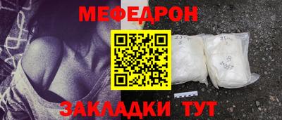 прущие крисы Конаково