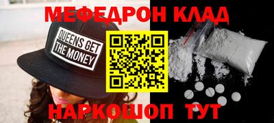 альфа пвп Комсомольск-на-Амуре