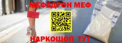 прущие крисы Конаково