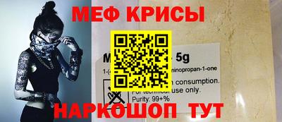 меф VHQ Коммунар