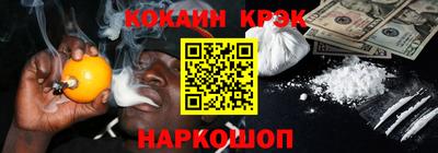 прущие крисы Конаково