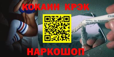 альфа пвп Комсомольск-на-Амуре