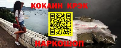 прущие крисы Конаково