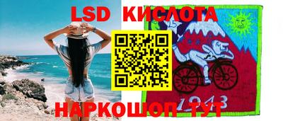 альфа пвп Комсомольск-на-Амуре