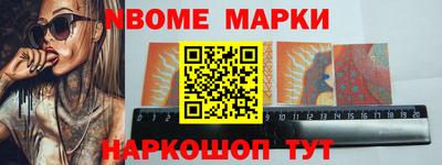 альфа пвп Комсомольск-на-Амуре
