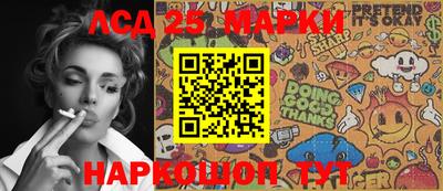 прущие крисы Конаково