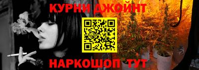 альфа пвп Комсомольск-на-Амуре