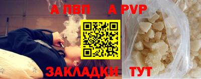 меф VHQ Коммунар