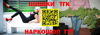 прущие крисы Конаково