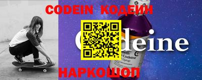 прущие крисы Конаково