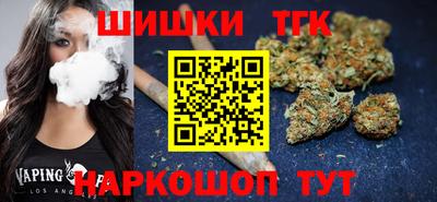 прущие крисы Конаково