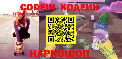 альфа пвп Комсомольск-на-Амуре