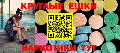 прущие крисы Конаково
