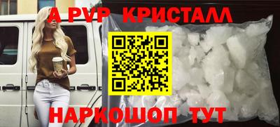 меф VHQ Коммунар
