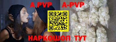 прущие крисы Конаково