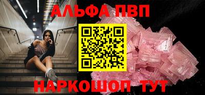 меф VHQ Коммунар