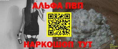 меф VHQ Коммунар