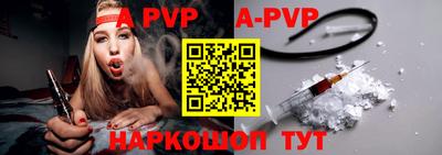 меф VHQ Коммунар