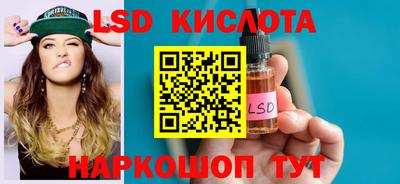 прущие крисы Конаково
