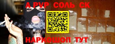 меф VHQ Коммунар