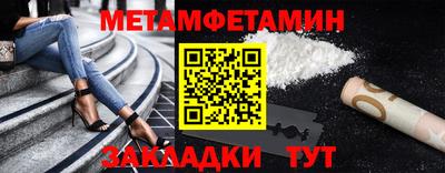 прущие крисы Конаково