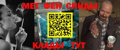 меф VHQ Коммунар