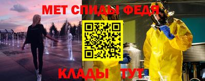 прущие крисы Конаково