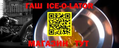 альфа пвп Комсомольск-на-Амуре