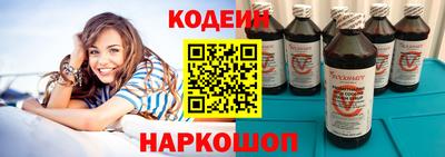 альфа пвп Комсомольск-на-Амуре