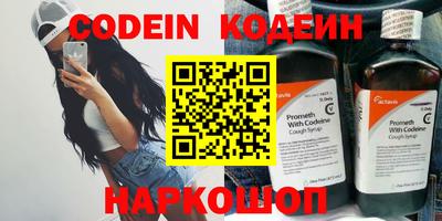 прущие крисы Конаково