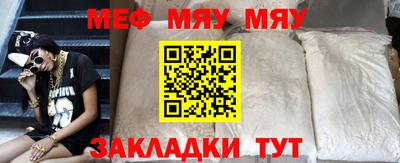 прущие крисы Конаково