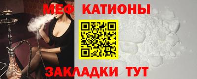 меф VHQ Коммунар