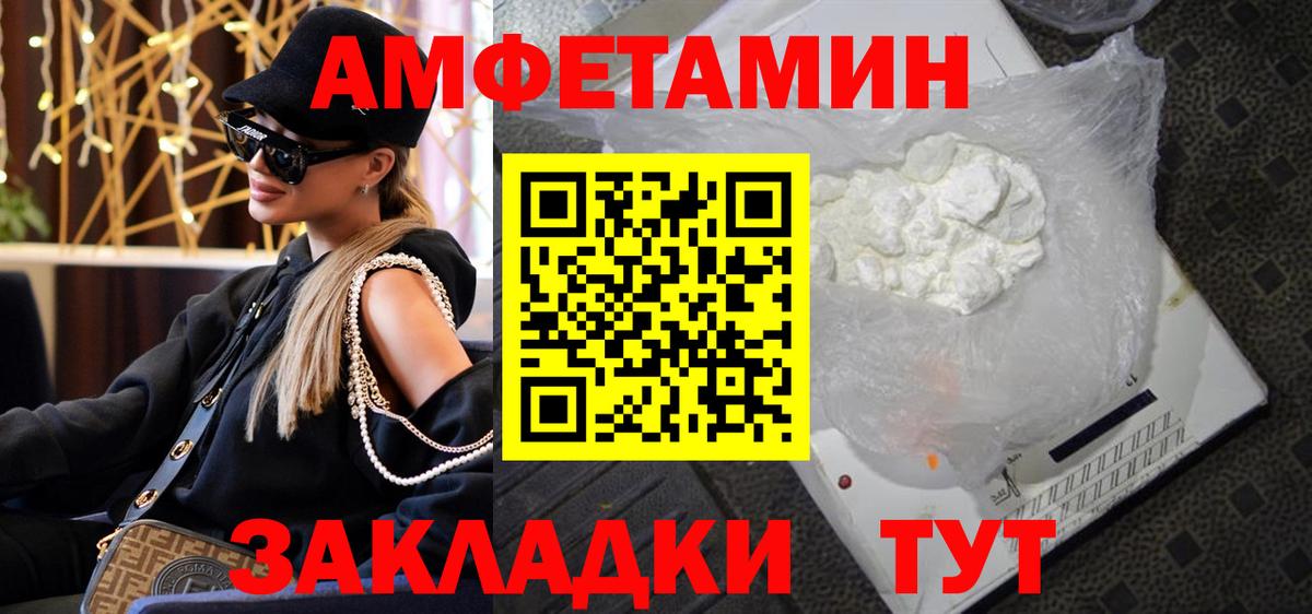 Мефедрон Красный Сулин