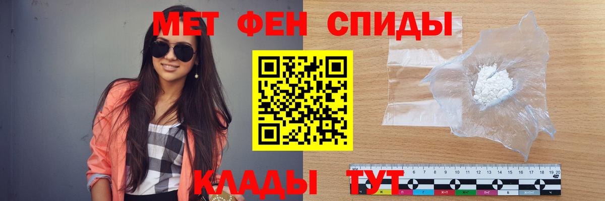 Метамфетамин Декстрометамфетамин 99.9% Красный Сулин