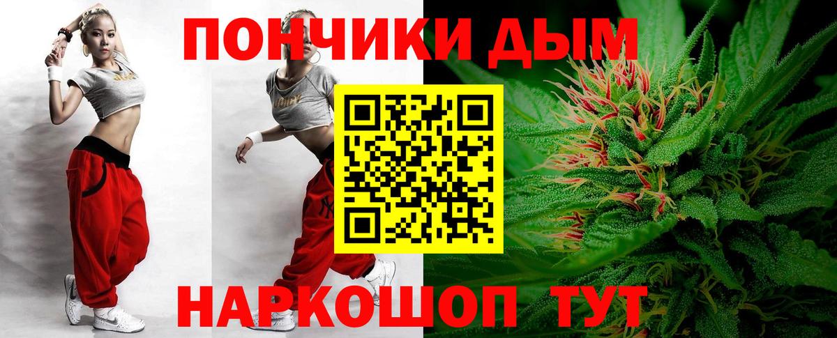 Бошки марихуана THC 21% Красный Сулин