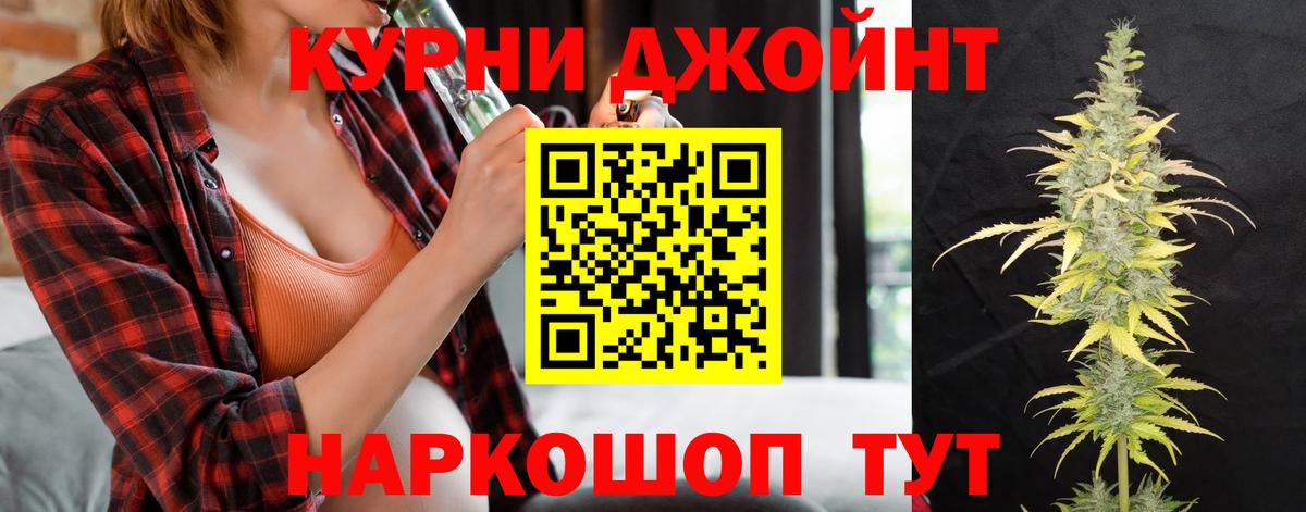 МАРИХУАНА Amnesia  Бошки марихуана Amnesia  Вход с VPN  Марихуана ГИДРОПОН  Красный Сулин 